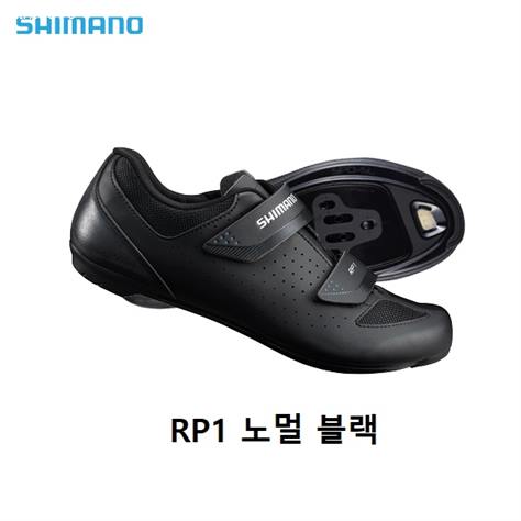  [특가상품] 시마노 RP1 71,000 원 ~!