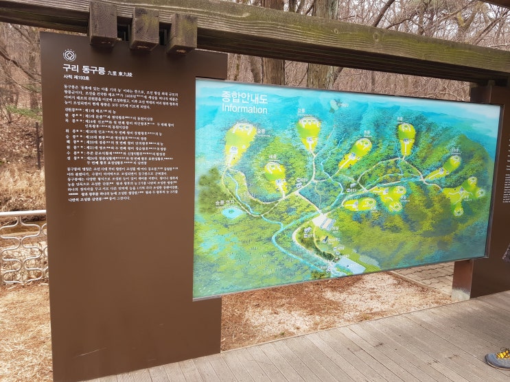  동구릉 #디자인가로등도색 및 #LED교체공사