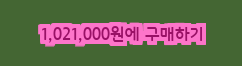 [특가상품] 캐리어 인버터 스탠드에어컨 16평형 실외기포함 1,021,000 원! ~