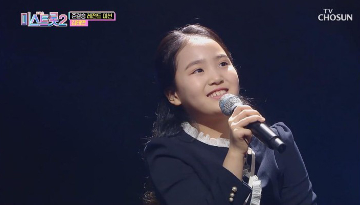  미스트롯2 준결승 2위 김태연