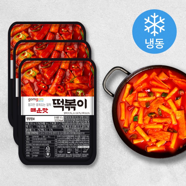 갓성비 좋은 곰곰 떡볶이 매운맛 (냉동), 560g, 3개(로켓배송) 추천해요 갓성비 좋은 곰곰 떡볶이 매운맛 (냉동), 560g, 3개(로켓배송) 추천해요