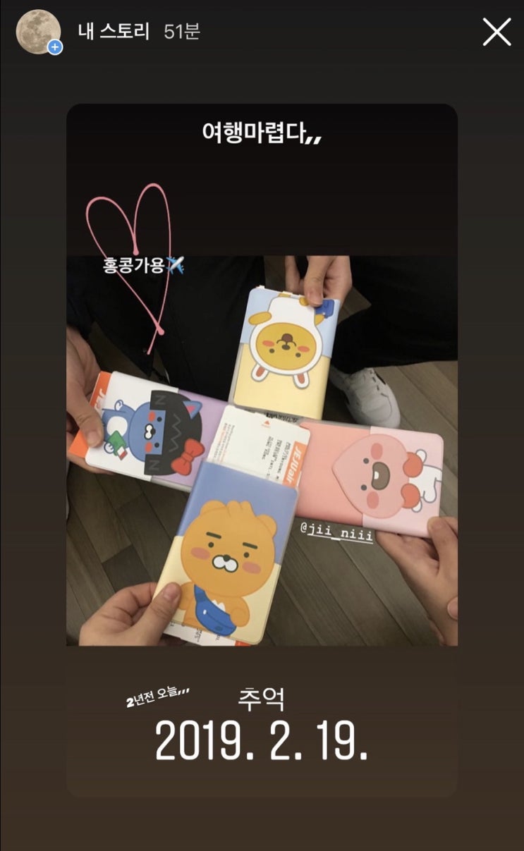 여행 마렵다