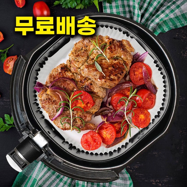 인기 급상승인 엘코코 에어프라이어 종이호일 5.2L(23cm) 90매, 1box 추천합니다 인기 급상승인 엘코코 에어프라이어 종이호일 5.2L(23cm) 90매, 1box 추천합니다