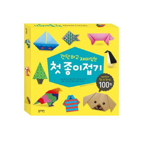 가성비 뛰어난 간단하고 재미있는 첫 종이접기, 블루래빗(로켓배송) ··· 가성비 뛰어난 간단하고 재미있는 첫 종이접기, 블루래빗(로켓배송) ···