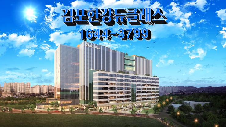  지식산업센터 재태크 분석-주거지와 인접하고, 편리한 교통여건 갖춘 지식산업센터가 인기...