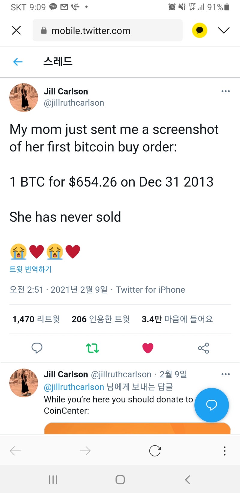 트레이딩으로는 절 대 큰 돈 못 번다 (2) : 네이버 블로그