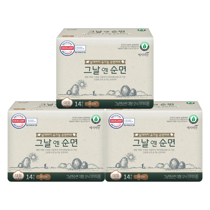 당신만 모르는 예지미인 그날엔 순면 유기농 대형 생리대, 14개입, 3팩(로켓배송) 추천합니다 당신만 모르는 예지미인 그날엔 순면 유기농 대형 생리대, 14개입, 3팩(로켓배송) 추천합니다