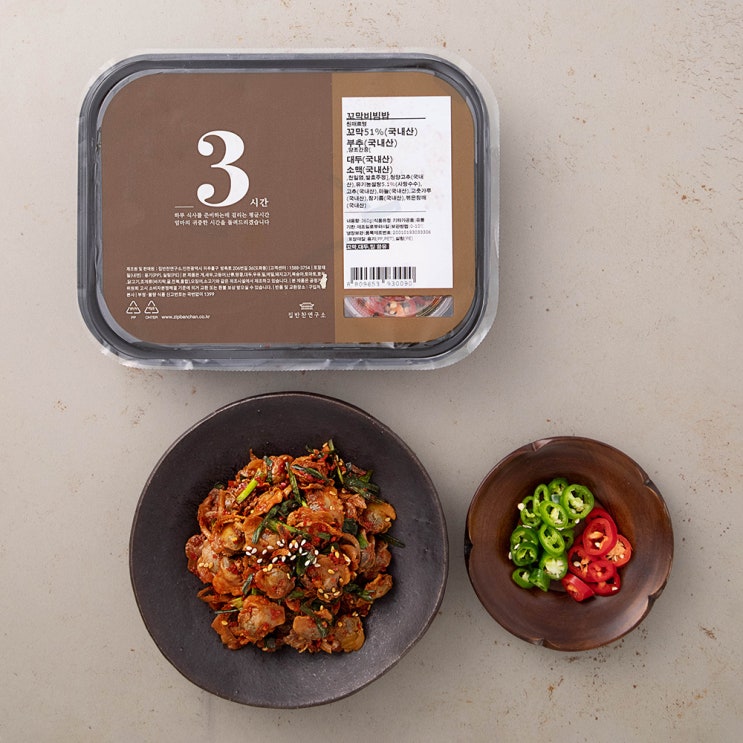 후기가 정말 좋은 집반찬연구소 꼬막비빔밥 2인분, 360g, 1개(로켓배송) 좋아요 후기가 정말 좋은 집반찬연구소 꼬막비빔밥 2인분, 360g, 1개(로켓배송) 좋아요