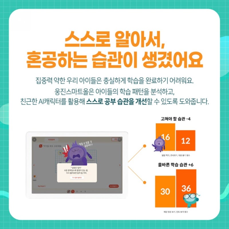 웅진텔레콤 이미지