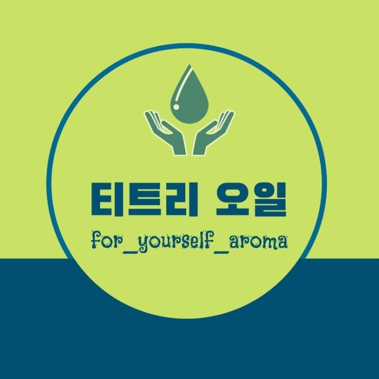  살균, 소독 효과로 접촉성 피부염, 무좀, 여드름 케어까지~티트리 오일 12가지 사용법