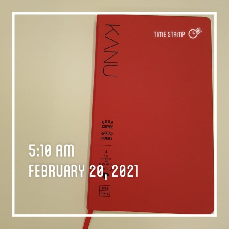  새벽일기 #6 (2021.02.20)
