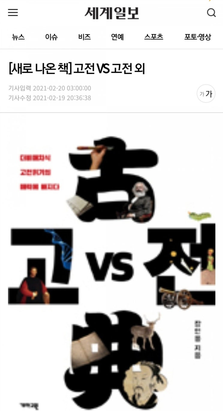  새로나온 책