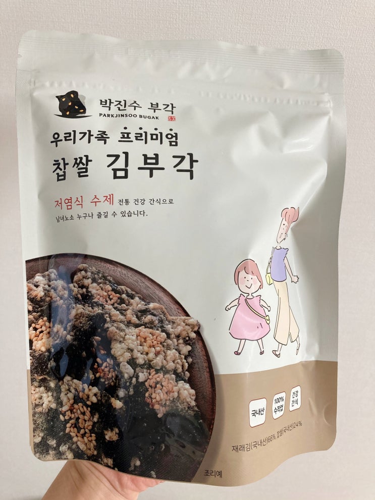  찹쌀김부각 찾으신다면, 박진수 부각 추천