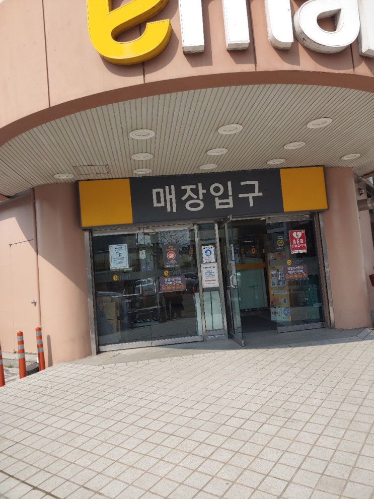  사랑이네~ 주말 나들이