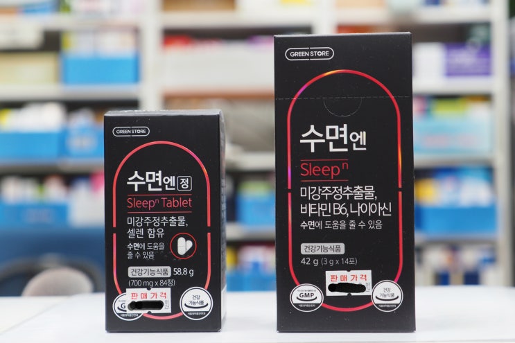  <수면엔>수면에 도움을 줄 수 있음