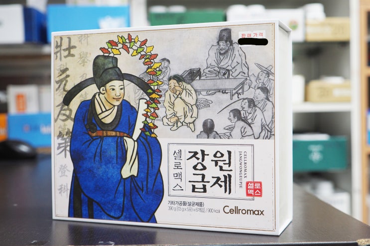  <셀로맥스 장원급제>슬기로운 수험생활/셀레벨, 코그니비아, 동물성화분