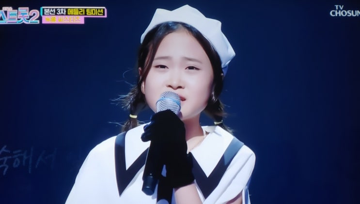  미스트롯2 준결승 6위 김다현