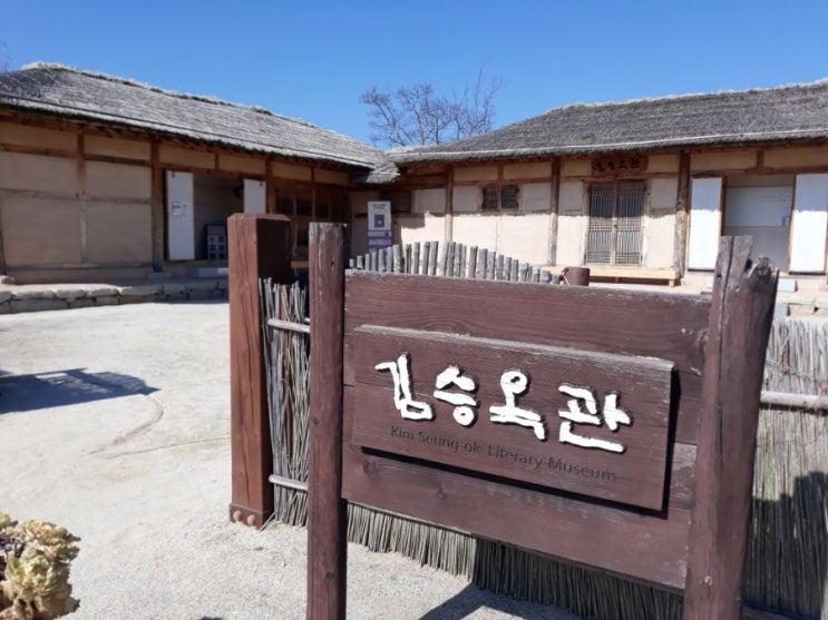  순천만습지 옆 김승옥, 정채봉 문학관