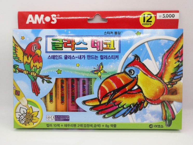  다이소 글라스데코 집콕놀이로  동심으로 돌아가기