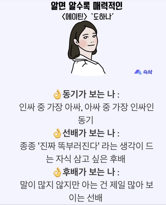  [심리테스트]대학생활유형테스트/성향 테스트/대학 생활 엠비티아이