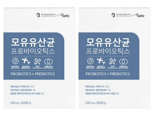  450억 마리의 유익균이 장까지 살아서 가는 셀핏 모유 유산균