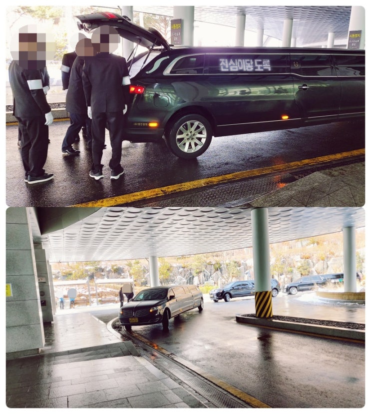  서울추모공원 화장장 진심이 닿도록이 안내해드립니다