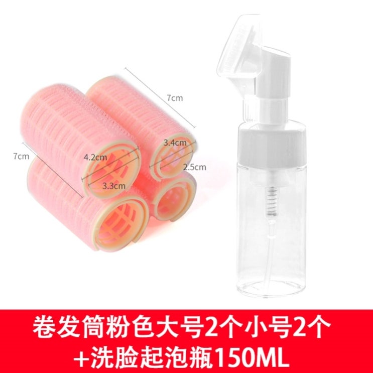 요즘 인기있는 헤어롤드라이기 헤어컬링롤 헤어롤롤셋 투웨이 변신 롱 웨이브 소권 올림머리 헤어드기 커튼 멀티 한식 에어 앞머리 소형, 핑크 스몰자 2큰사이즈 라지 2_세수 좋아요 요즘 인기있는 헤어롤드라이기 헤어컬링롤 헤어롤롤셋 투웨이 변신 롱 웨이브 소권 올림머리 헤어드기 커튼 멀티 한식 에어 앞머리 소형, 핑크 스몰자 2큰사이즈 라지 2_세수 좋아요
