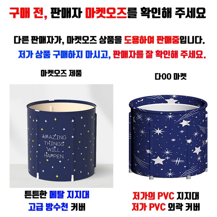 많이 찾는 성인접이식욕조 이동식욕조 반신욕기 간이욕조 70cm 알루미늄 대형, 욕조-네이비 추천해요 많이 찾는 성인접이식욕조 이동식욕조 반신욕기 간이욕조 70cm 알루미늄 대형, 욕조-네이비 추천해요