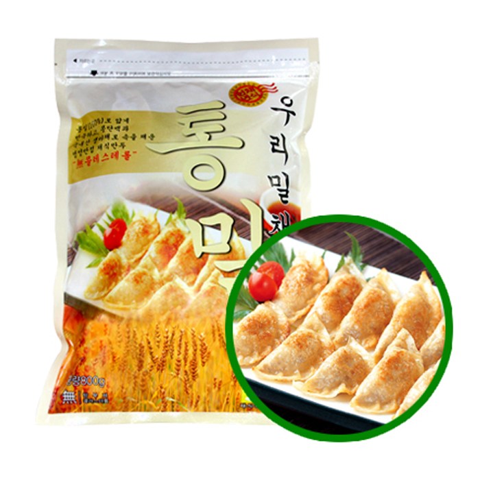 선택고민 해결 베지푸드 통밀 채식 만두 800g, 채식만두_고기맛 800g ··· 선택고민 해결 베지푸드 통밀 채식 만두 800g, 채식만두_고기맛 800g ···