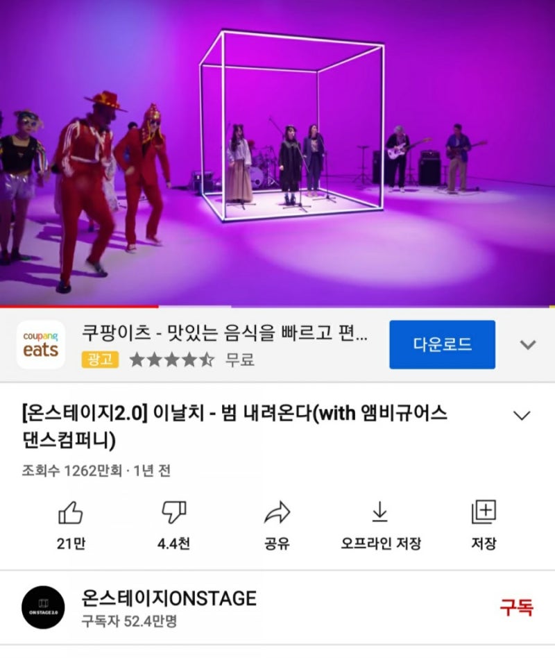 "벨소리 만들기" 노래파일 없이 3분이면 완성, 유튜브파일로 쉽게~~