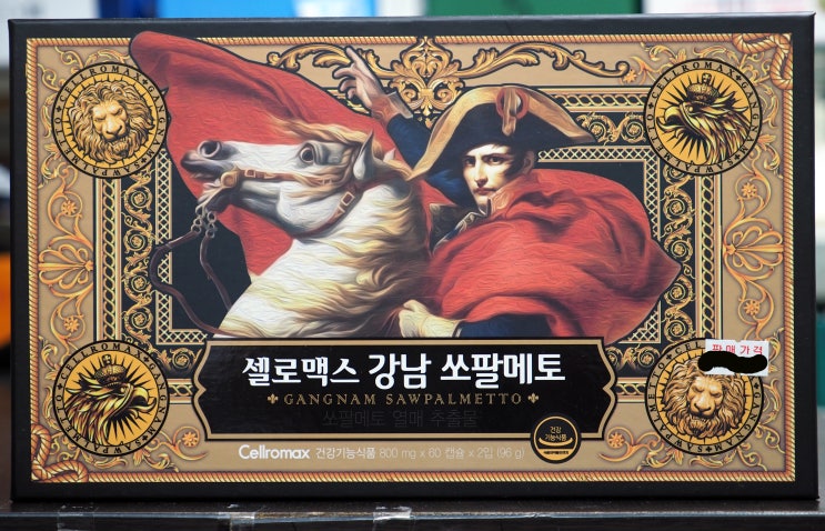  <셀로맥스 강남 쏘팔메토>남성/전립선/대전 월평 올리브약국