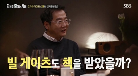  일루미나티와 ,빌 게이츠·5G 음모론...영국 5G 무선 기지국 50곳이 방화로 불에 탔다.