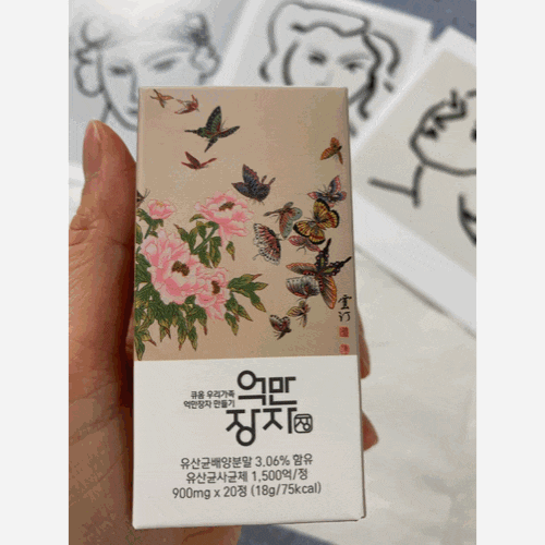 맛있는 츄어블 유산균 추천 : 우리가족 억만장자 만들기 유산균 맛있는 츄어블 유산균 추천 : 우리가족 억만장자 만들기 유산균