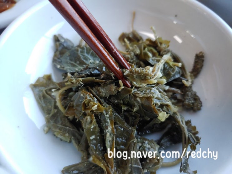  지리산나물밥