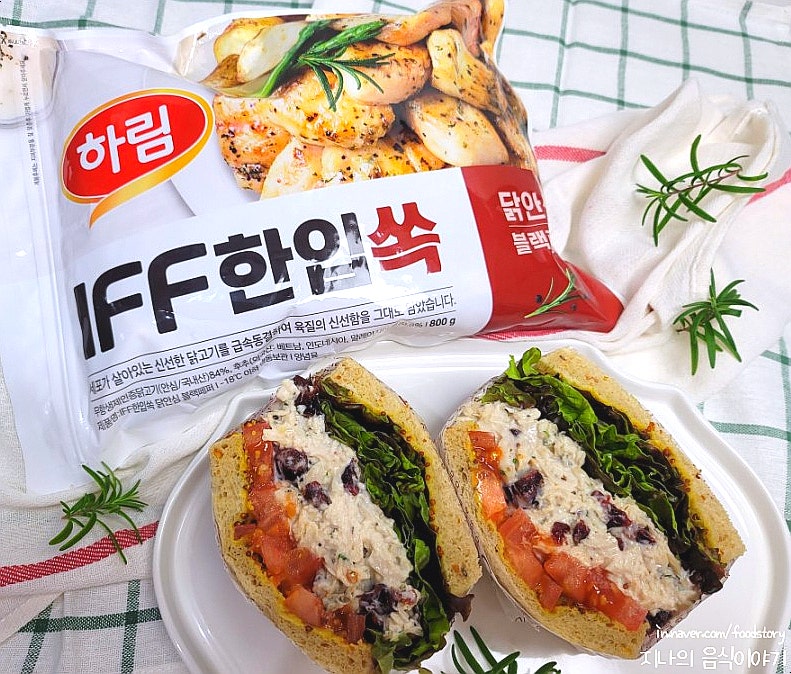 [광고] 한입에 먹기좋은 하림 IFF 한입 닭가슴살로 닭가슴살 양파카레 만들기 3