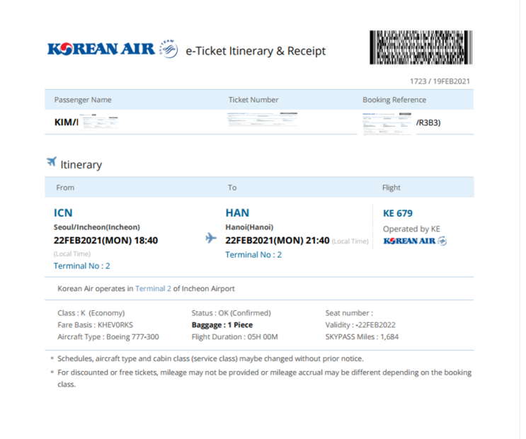 하노이 특별입국 - 2월 22일 인천-하노이 대한항공 18:40분 출발
