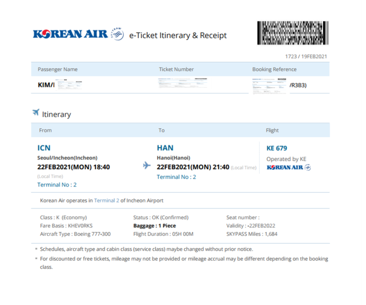 하노이 특별입국 - 2월 22일 인천-하노이 대한항공 18:40분 출발