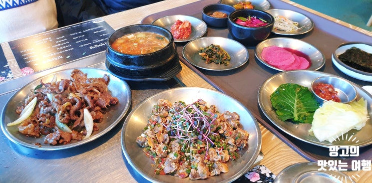  [경기도 하남] 불고기정식,꼬막정식을 한 번에 착한쌈밥