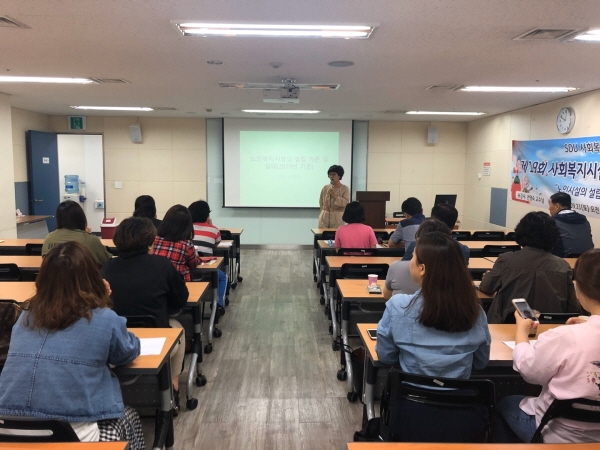 사회복지·노인복지 중요성 인식 상승… 서울디지털대학교 사회복지학과 주목 사회복지·노인복지 중요성 인식 상승… 서울디지털대학교 사회복지학과 주목