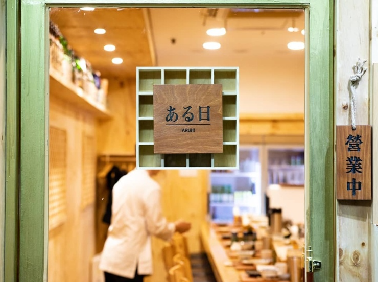  감격의 스시아루히 예약 성공, 아루히 예약 꿀팁!!