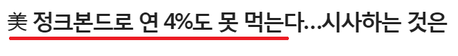 주식시장이 오르는  근본적인 이유