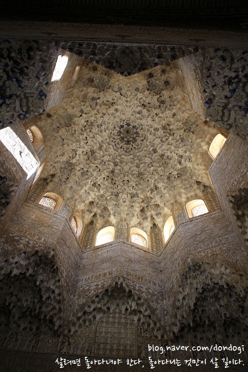  [그라나다] 알람브라(Alhambra) 6 - 레오네스 궁전(Palacio de los Leones)