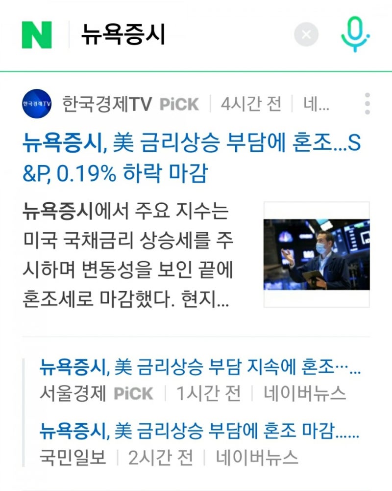 아레스 캐피탈,Social Capital Headosophia 매수 : 네이버 블로그