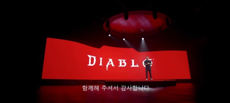 블리즈컨 2021 개막식 후기 (디아블로2 리마스터, 디아블로4 신규직업 '도적' 공개) - 디아블로2 : 레저렉션 블리즈컨 2021 개막식 후기 (디아블로2 리마스터, 디아블로4 신규직업 '도적' 공개) - 디아블로2 : 레저렉션