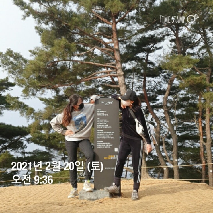  [아차산] 등산 초보도 완등할 수 있는 산! (2월의 산행)