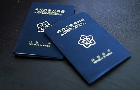  누수탐지 전문업체 팀누수테크 보유 자격증