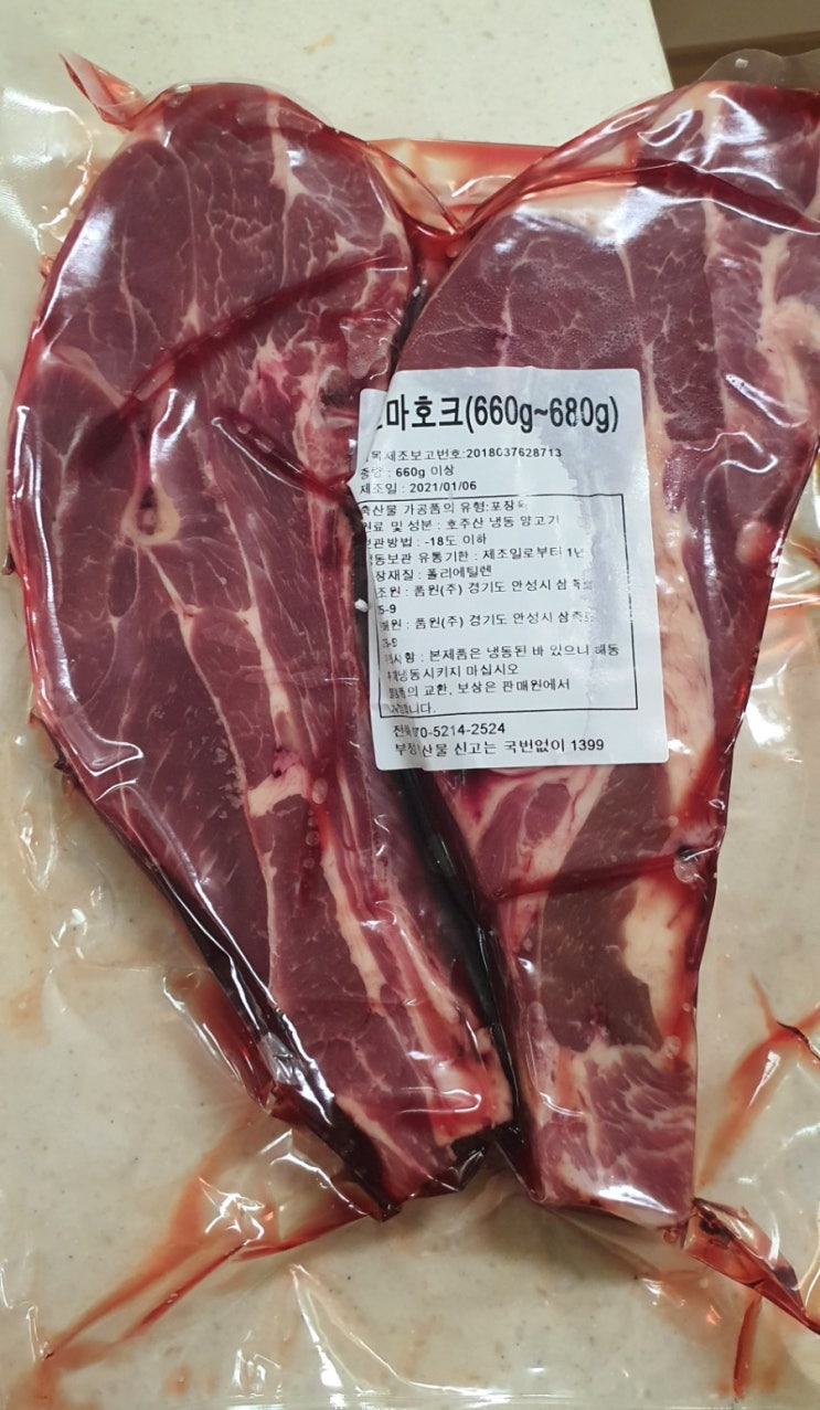  토마호크 스테이크 리뷰