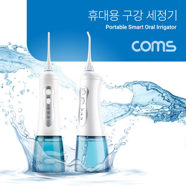 의외로 인기있는 Coms 휴대용 구강 세정기 세척기 물 칫솔 구강청정기 구강세정기 치아관리 jffg, 상세페이지참조() ··· 의외로 인기있는 Coms 휴대용 구강 세정기 세척기 물 칫솔 구강청정기 구강세정기 치아관리 jffg, 상세페이지참조() ···