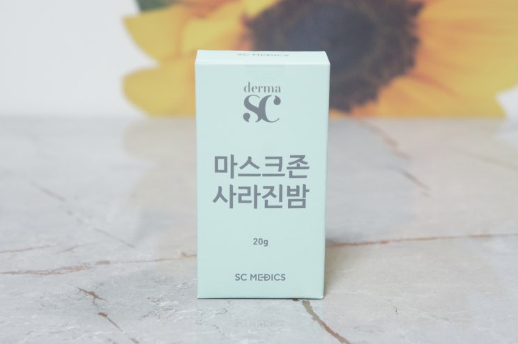  마스크트러블, 페이스오일밤 '마스크존 사라진밤'