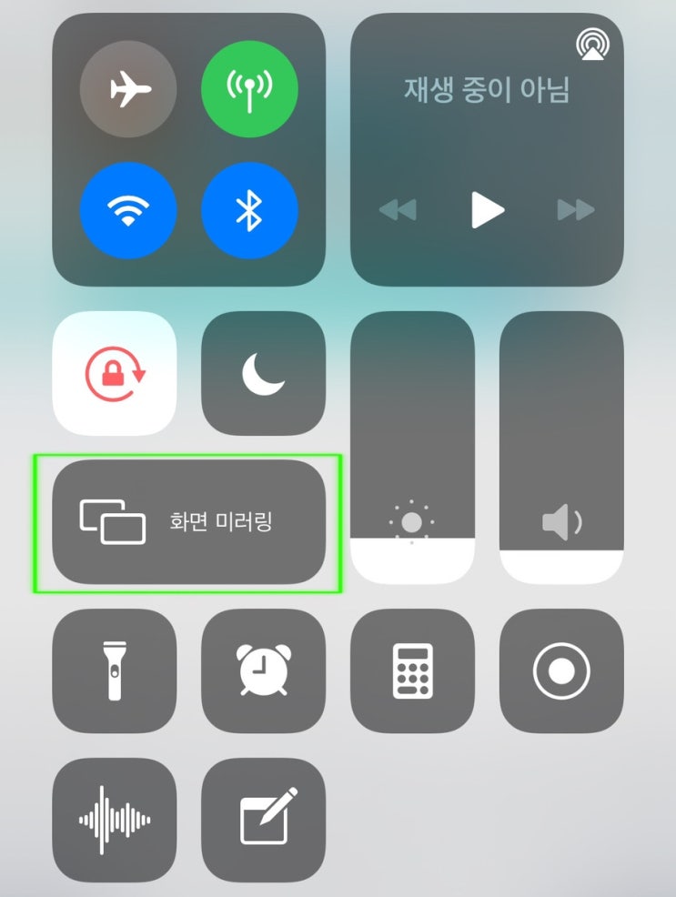  샤오미 미TV스틱 아이폰 미러링 방법